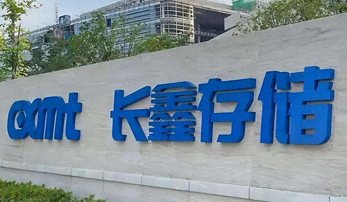 市值超3万亿! 全球存储牌桌上迎来中国玩家