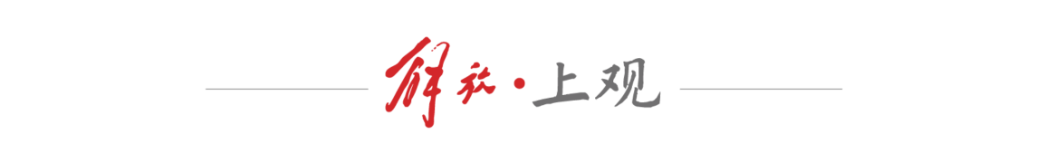 长鑫存储上市合肥成最大赢家，各地国资直言“很难学”“不敢学”