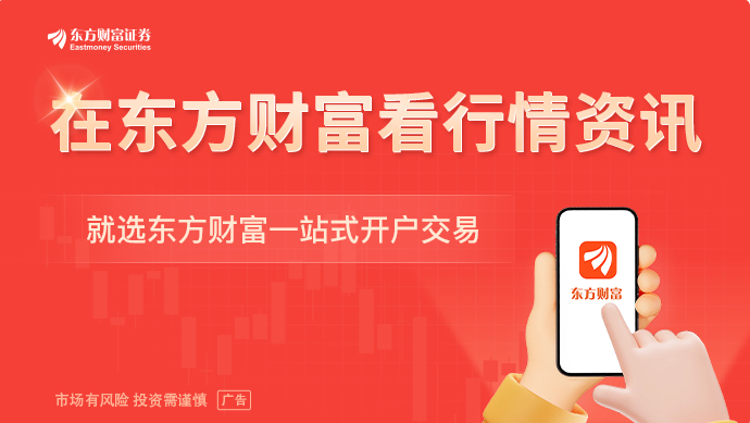 凌晨突然下挫！美存储巨头跳水