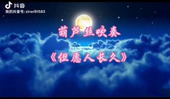 果然财经|因内存短缺，苹果测试长鑫科技存储芯片