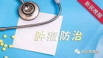 小细胞肺癌免疫治疗迈入精准靶向新阶段