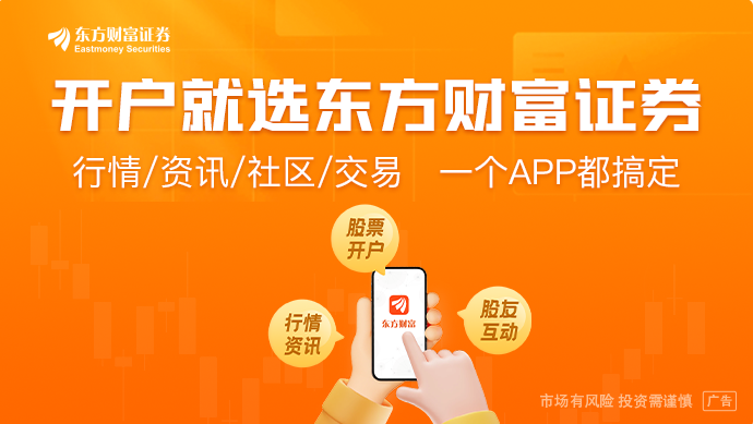 （文章来源：券商中国）