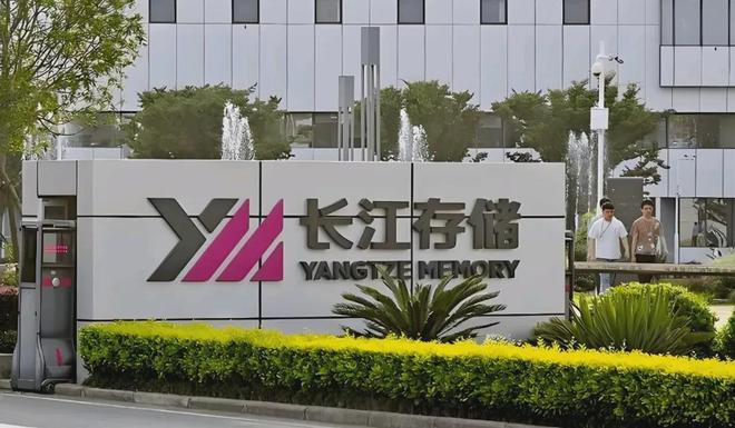 一年扭亏、单季爆赚333亿！长江存储IPO最大悬念揭晓