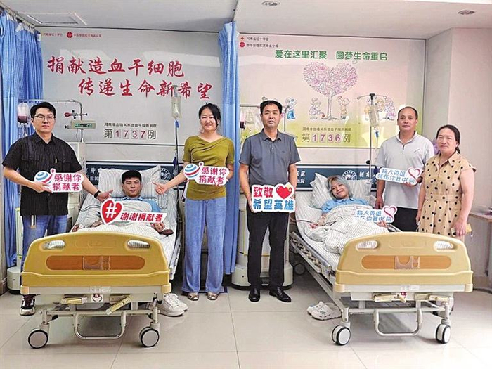 新乡两名00后同日捐献造血干细胞