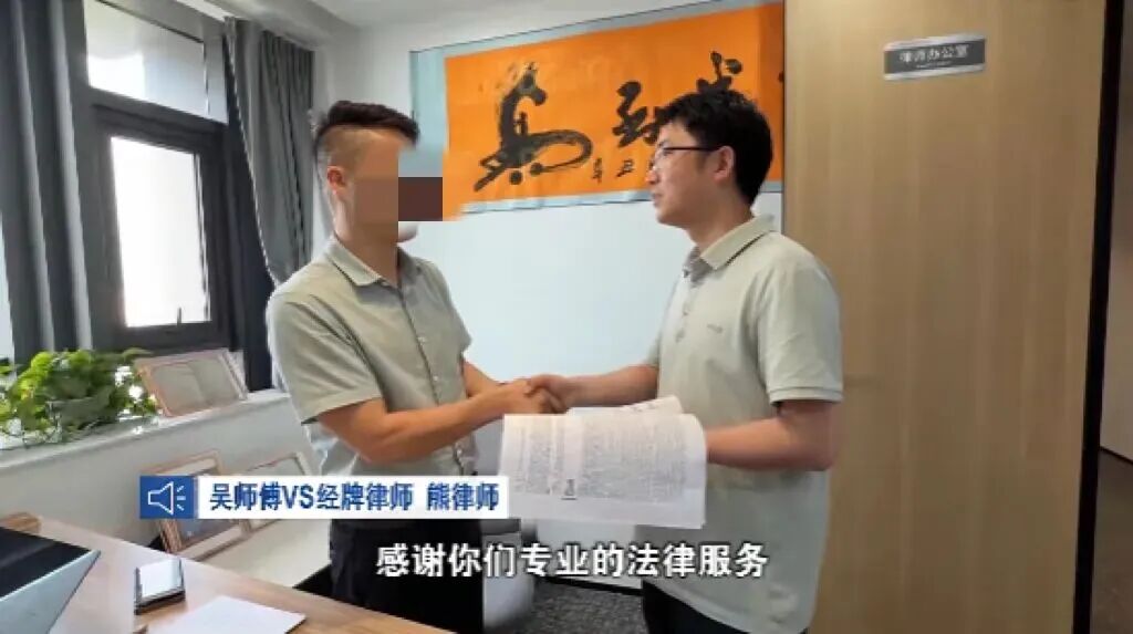 来源：法治日报