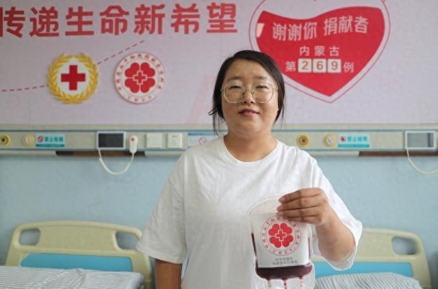 内蒙古第269例！“超人妈妈”捐献造血干细胞挽救生命！